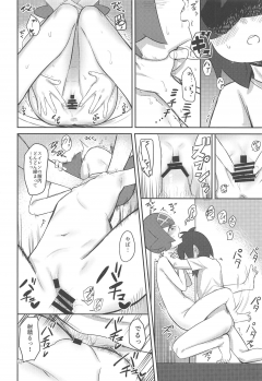 (C95) [PYPYworks (Syamonabe)] Gomenne Lillie (Pokémon Sun and Moon) - page 11