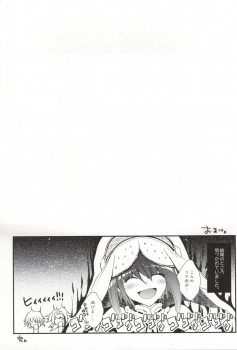 (C86) [Eccentric Girl (Asagiri Rira)] Pastime Paradise (Monster Hunter) - page 20
