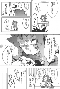 [623 (623)] Rimitsu! (Yu-Gi-Oh! ZEXAL) - page 8