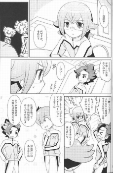 (Seishun Cup 13) [Onigiriya (Omusubi)] Zunouha Kagai Lesson (Inazuma Eleven GO) - page 4