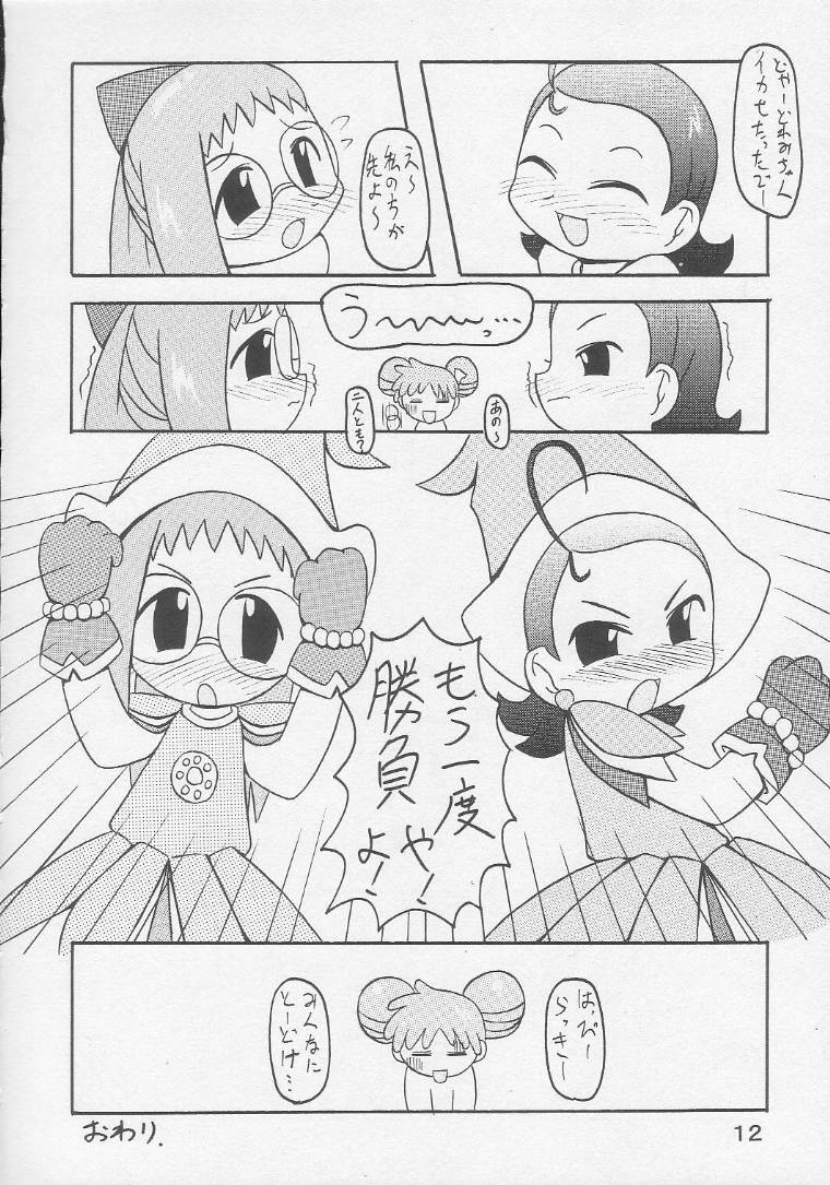 [Animal Ship (DIA)] Under 10 Special (Digimon, Medabots, Ojamajo Doremi) page 11 full