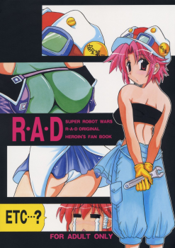 (SC25) [Leaz Koubou (Oujano Kaze)] R.A.D (Super Robot Taisen) - page 1