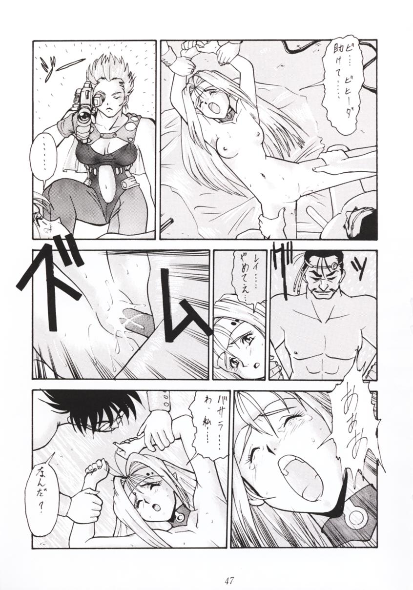 [Tsurikichi-Doumei (Various)] Nana Nin No Nan Demo-R (Various) page 46 full