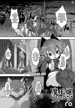 [ro] Maoujou Vania | Demon Queen Vania (COMIC PLUM DX 13) [English] {thetsuuyaku} [Digital] - page 5