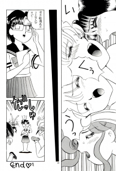 (C44) [M.C.B (Various)] Tsuki no Ura no Labyrinth (Sailor Moon) - page 20