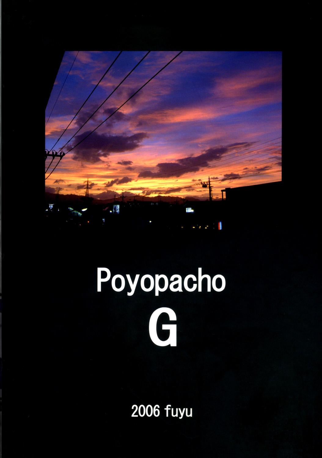 (C71) [Poyopacho (UmiUshi)] Poyopacho G (CODE GEASS: Lelouch of the Rebellion) [English] page 22 full