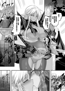 [Amuai Okashi Seisakusho (Kouji)] Seikishichou Leon [Chinese] [不咕鸟汉化组] [Digital] - page 39