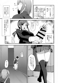 (Futaket 13.5) [Coronach (Minase Youhikari)] Futa GIRLS 1 - page 3