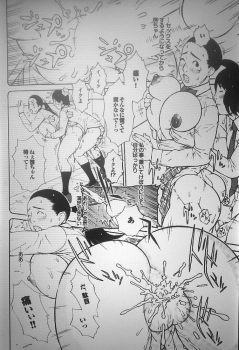 (kurogane ayumu) shoku warui mushi - page 6