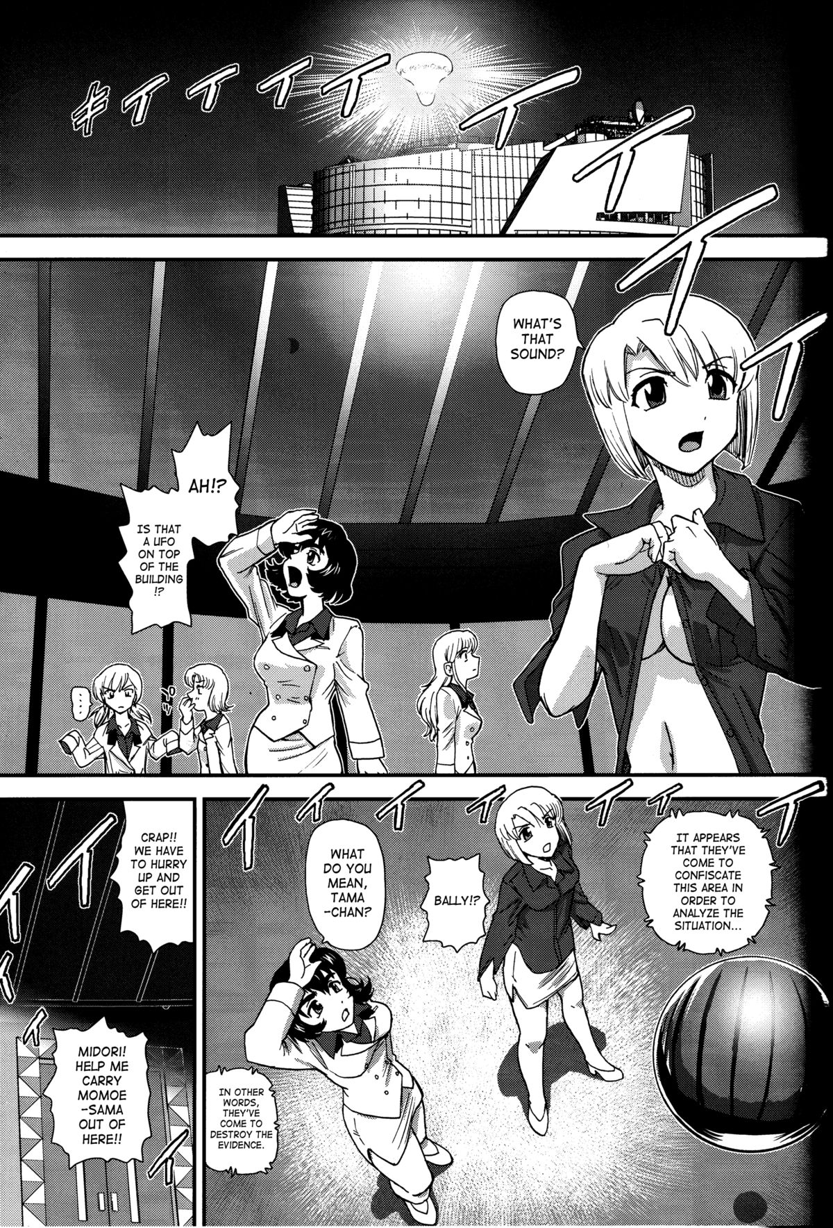 (C81) [Behind Moon (Q)] Dulce Report 14 [English] [SaHa] [Decensored] page 46 full