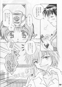 (C55) [Gyaroppu Daina, Kusse (Narita Rumi, Senami Rio)] SNOW DROP (Neon Genesis Evangelion) - page 17