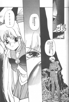 (C46) [Jiyuugaoka Shoutengai (Hiraki Naori)] Minako (Bishoujo Senshi Sailor Moon) - page 32