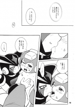 [Haraguro Tenshi (Narukami)] BASS DRUNKER (Rockman) - page 13