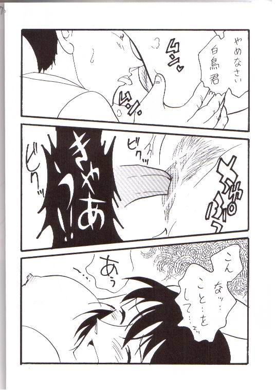 [Ginmomodou (Mita Satomi)] Itsudatsu (Detective Conan) page 5 full