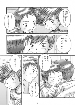 (C75) [Boys Factory (Riki, Ogawa Hiroshi)] Boys Factory 31 - page 4