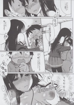 (C82) [Kawaisounako (Ichino, Yuyu)] Chokketsu ♥ Accelerating (Accel World) - page 9