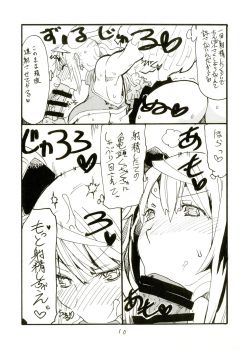 (C90) [King Revolver (Kikuta Kouji)] Iseebi Spot (Zettai Junpaku Mahou Shoujo) - page 9