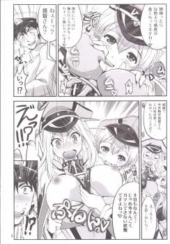 (C87) [Souchou Bazooka (Tsubakiyama Parry)] Kanmusu no Mina-sa~n Aishitema~su! 2 (Kantai Collection -KanColle-) - page 8