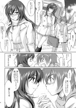 (C75) [Homura's R Comics (Yuuki Homura)] Yappari Yako ga Suki. - page 47