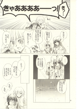 [UNISEX BLEND (Fujimiya Misuzu)] Ragnakko 6 (Ragnarok Online) - page 8