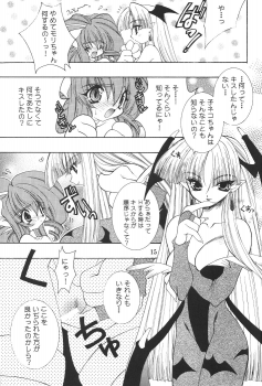 (C57)[SXS (Hibiki Seiya, Ruen Roga, Takatoki Tenmaru)] DARKSTAR (Various) - page 14