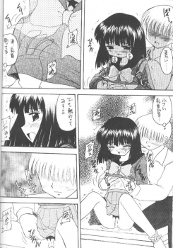 (C55) [Asanoya (Kittsu)] Hotaru VII (Bishoujo Senshi Sailor Moon) - page 33