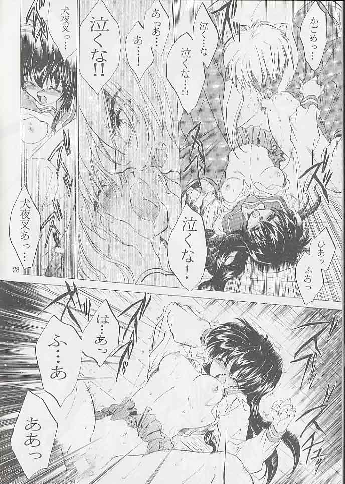 (C59) [Toko-ya (Kitoen)] Tasukurumono (red cover) (Inu Yasha) page 27 full