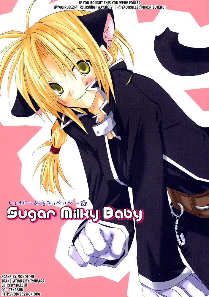FMA - Sugar milky baby (resolution norlmal) page 1 full