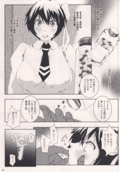 (COMIC1☆8) [Suitekiya (Suitekiya Yuumin)] MASO KOI TSUGUMI (Nisekoi) - page 4