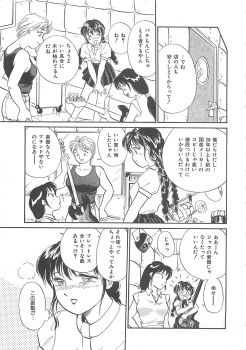 [Hotta Kei] Heartful Days - page 22