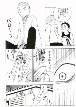 (Ike, Orera!) [Kaseijin (Kurakami Yuma)] Tajima Chuuihou Ni. (Ookiku Furikabutte) - page 23