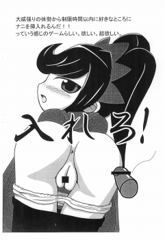 [Kirimochi Texture, Touge Mine (Yoyoyoyou, Fujiko)] Ichigo Ichie. Ano Ko ni Aete Yokatta Copy-bon (Various) - page 10