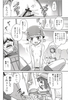(C94) [Studio Tar (Kyouichirou)] Llenn Fukaziroh no Seikatsu!! (Sword Art Online Alternative Gun Gale Online) - page 23