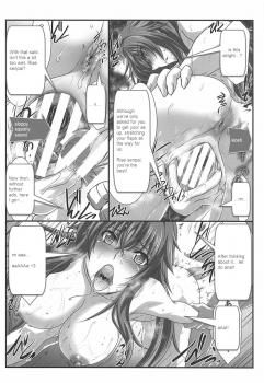 (C94) [STUDIO TRIUMPH (Mutou Keiji)] SPIRAL ZONE DxD II (Highschool DxD) [English] - page 11