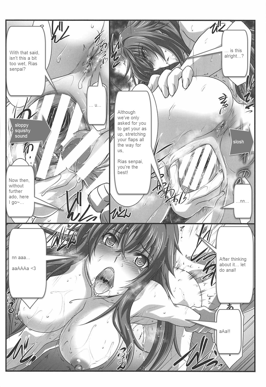 (C94) [STUDIO TRIUMPH (Mutou Keiji)] SPIRAL ZONE DxD II (Highschool DxD) [English] page 11 full