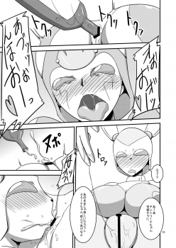 [Mugen Mountain (UltraBuster)] NichiAsa Deisui Robot Bitch! [Digital] - page 14