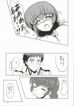 (SC64) [KNIGHTS (Kishi Nisen)] Mahouka Koukou no Retsujou Sensei (Mahouka Koukou no Rettousei) - page 13