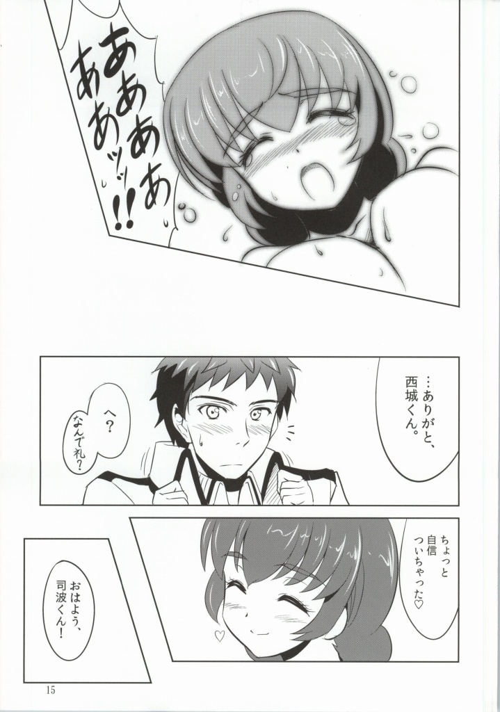 (SC64) [KNIGHTS (Kishi Nisen)] Mahouka Koukou no Retsujou Sensei (Mahouka Koukou no Rettousei) page 13 full