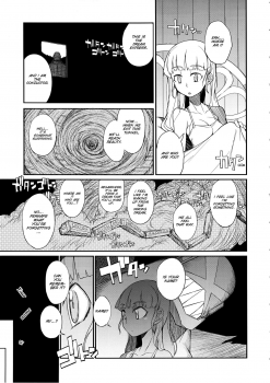 (C85) [Naitou2 (F4U)] the Pink - Tokusatsu Heroine Tsukamaeta!!! part B [English] [SMDC] - page 19