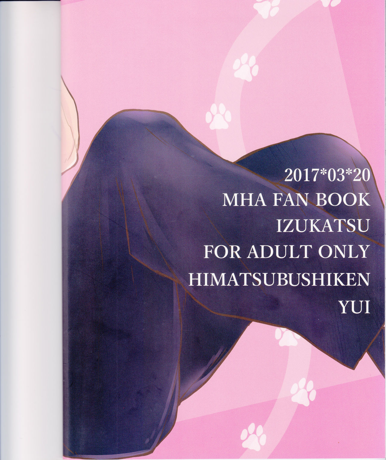 (Douyara Deban no Youda! 6) [Himatsubushiken (Yui)] Neko Wazurai (Boku no Hero Academia) page 54 full