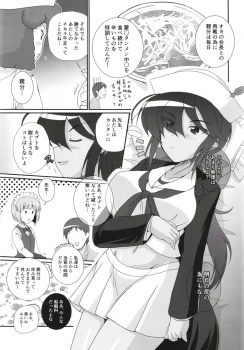 (Panzer Vor! 15) [Kitagawajima (Yohinori)] Ogin-san to Donzokox (Girls und Panzer) - page 4