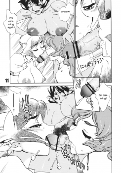 (Mimiket 16) [Matagitei (Ookubo Matagi)] Futanari.Elf [English] [UsagiTrans] - page 10