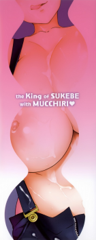 [bobobo] Mucchiri Sukebe - page 5