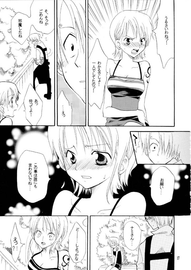 (C65) [KURIONE-SHA (YU-RI)] Pink a la Mode (One Piece) page 16 full