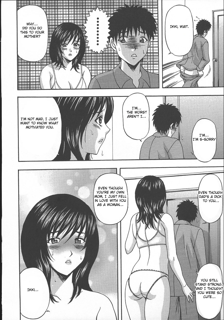 [Amano Hidemi] Yokkyuu Fuman | Craving Wife (Dareka ga Okashita) [English] [Hentai from Hell] page 10 full