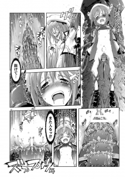 (COMIC1☆03) [RUBBISH Selecting Squad (Namonashi)] RE-SP.01 (Mahou Shoujo Lyrical Nanoha StrikerS) - page 40