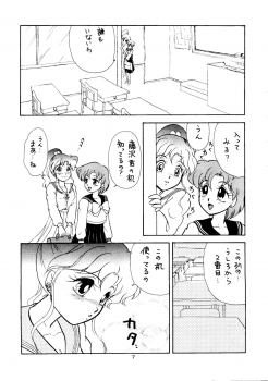 [N (Sawaki)] Seifuku no Syojo (Pretty Soldier Sailor Moon) - page 6