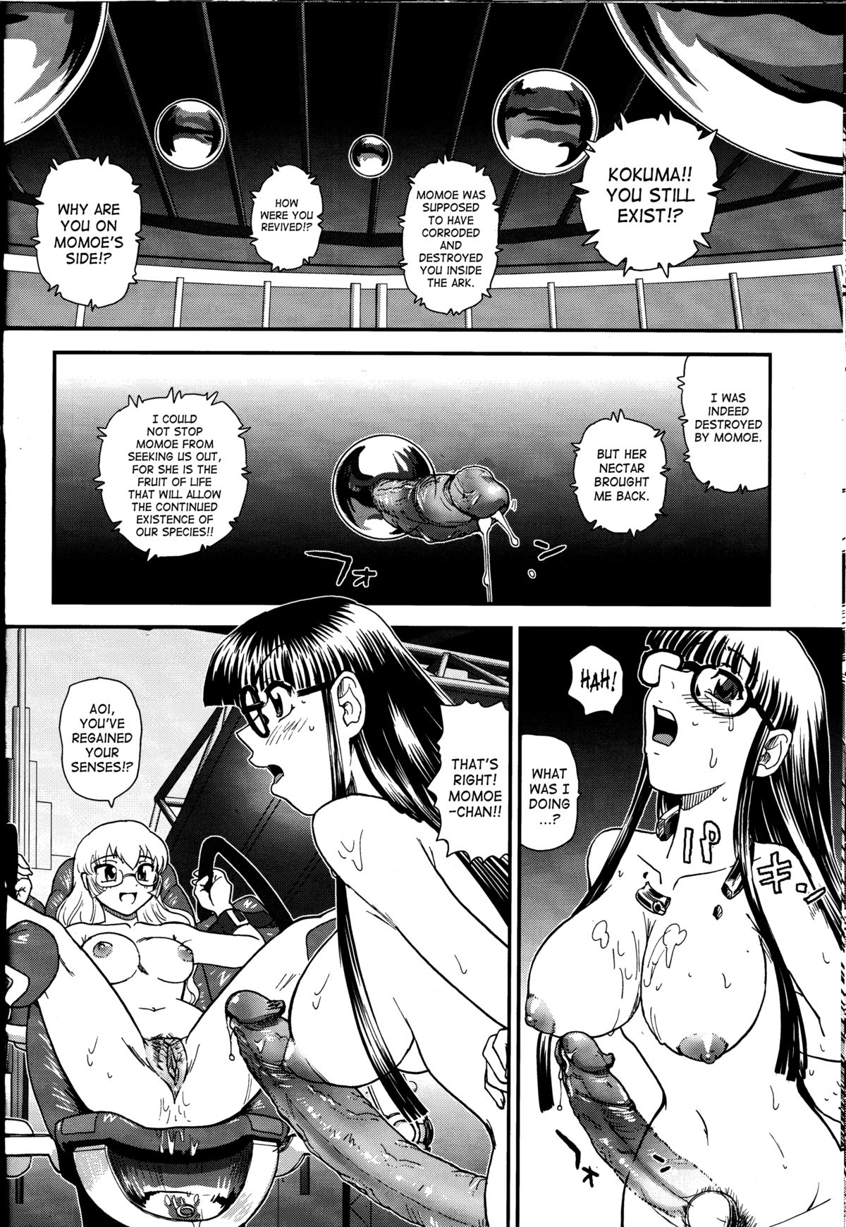 (C81) [Behind Moon (Q)] Dulce Report 14 [English] [SaHa] [Decensored] page 37 full