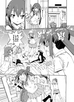 [Shibou Suitei Jikoku (Tehen)] GIRLS ONLY!!! (K-ON!) [Digital] - page 19