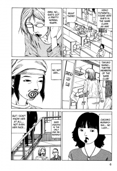 Shintaro Kago - Oral Cavity Infectious Syndrome [ENG] - page 6